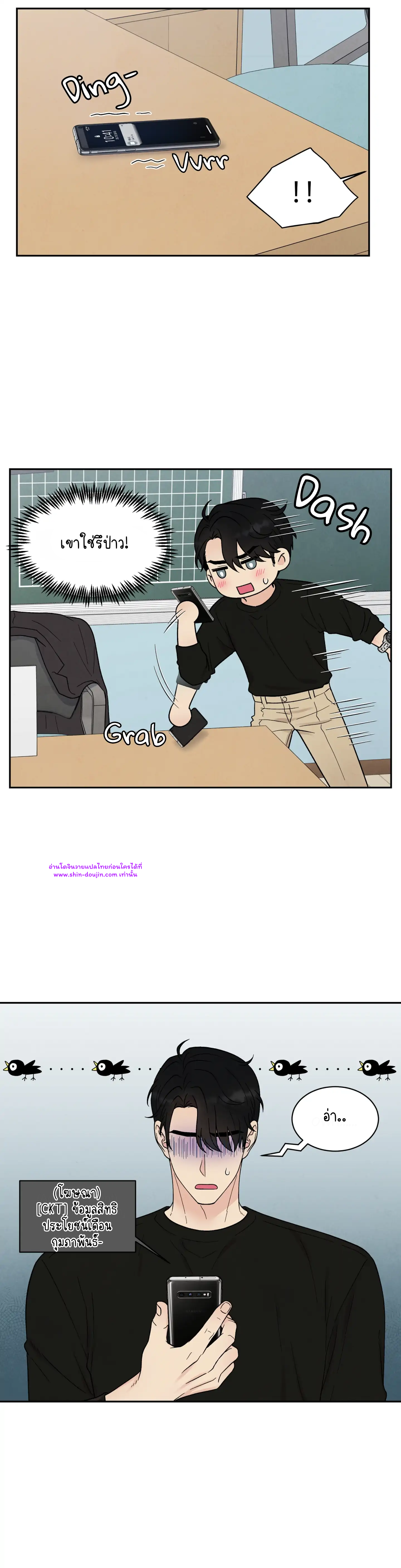 What Is It If It EP 15